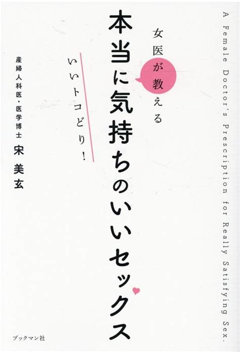 上手い セックス|専門家が教える、本当に気持ち良いセックスをするために大切。